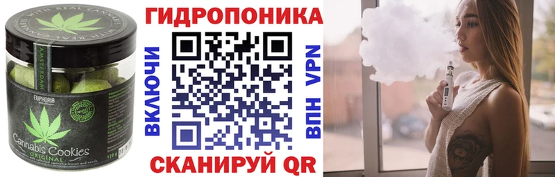 Купить где  Багратионовск  Еда ТГК марихуана 