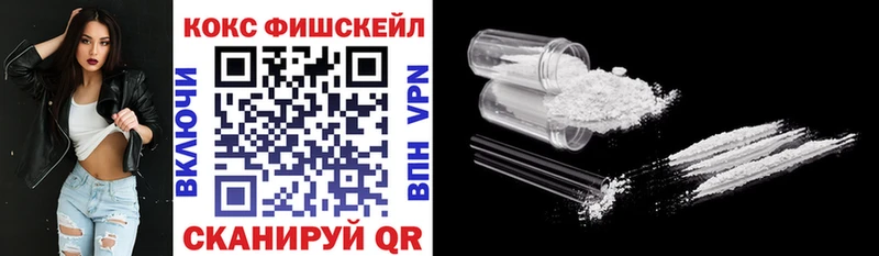 Купить где  Багратионовск  КОКАИН 99% 