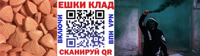 ЭКСТАЗИ TESLA  Купить закладки  Багратионовск 