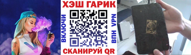 Купить где  Багратионовск  Гашиш индика сатива 