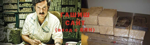 герыч Баксан