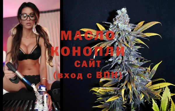 экстази Арсеньев