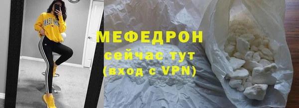 хмурый Балабаново