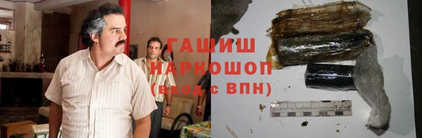 тгк Армянск