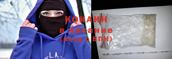 кокаин перу Балахна