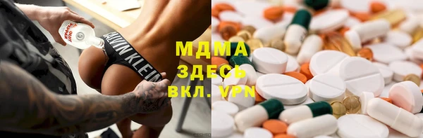 тгк Армянск