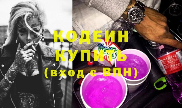 тгк Армянск