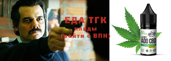 экстази Арсеньев