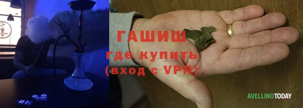 герыч Баксан