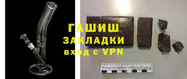герыч Баксан