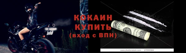 кокаин перу Балахна
