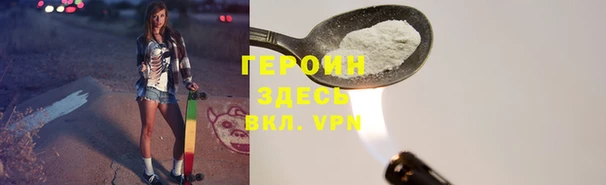 герыч Баксан