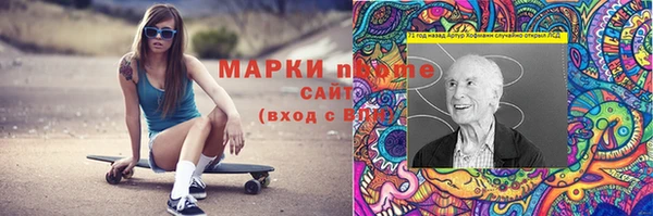 герыч Баксан
