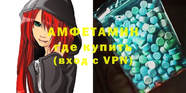 герыч Баксан