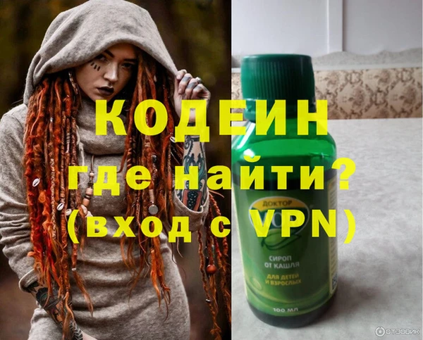 герыч Баксан