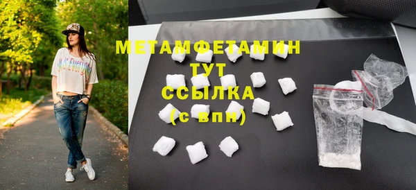 тгк Армянск
