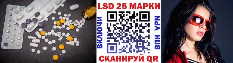 ЛСД экстази кислота  Купить  Багратионовск 