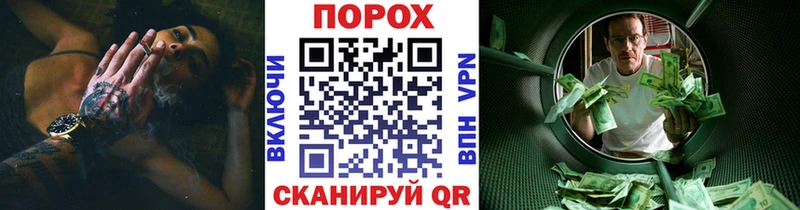МЕТАМФЕТАМИН кристалл  Купить  Багратионовск 