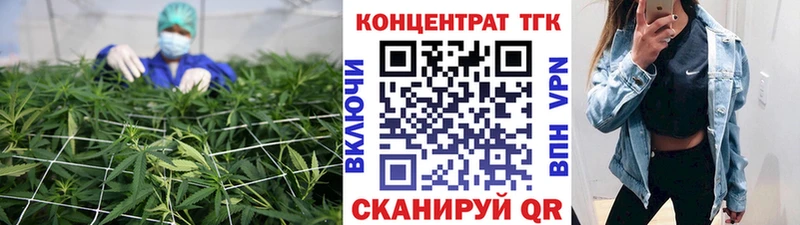 Дистиллят ТГК вейп с тгк  Купить закладки  Багратионовск 